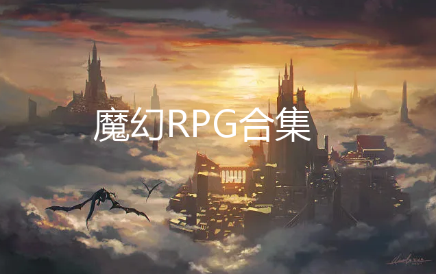 ħRPG