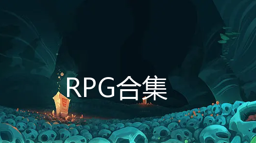 RPG