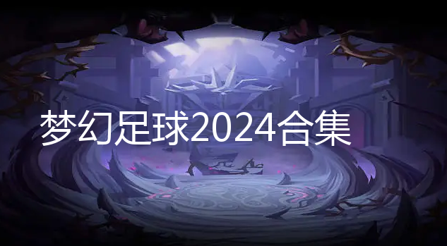 λ2024