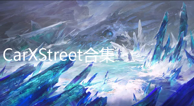 CarXStreet