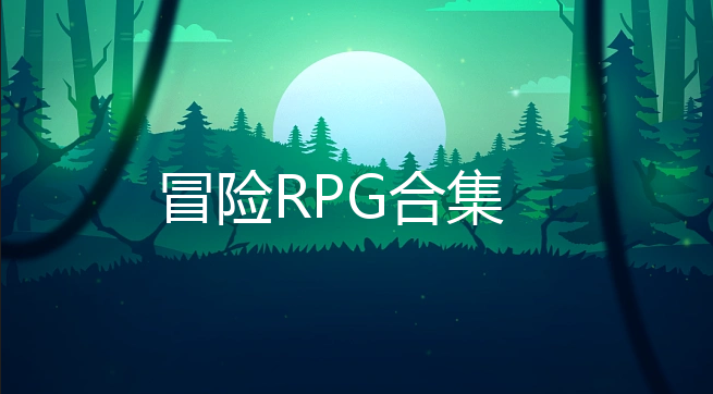 ðRPG