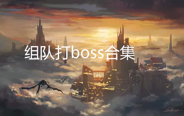 Ӵboss