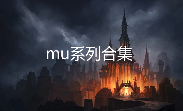 muϵ